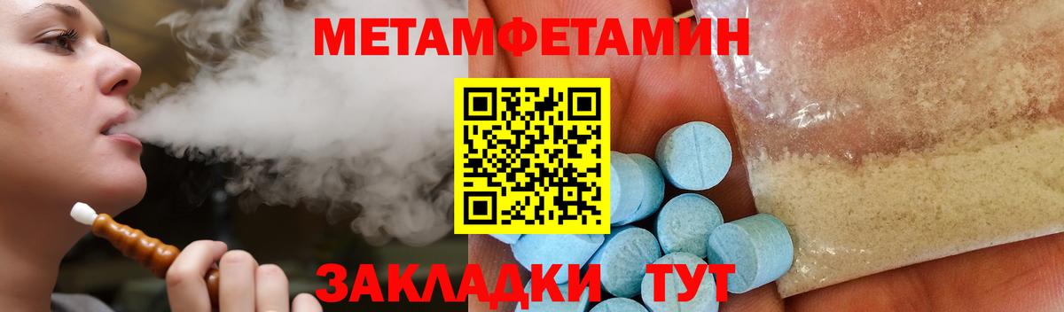 Новокубанск  АМФ  АМФЕТАМИН  Вход с VPN  АМФ 97% 