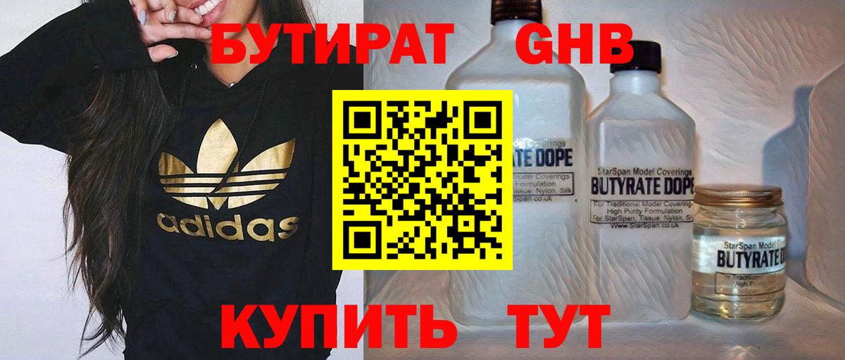 МАРИХУАНА Новокубанск