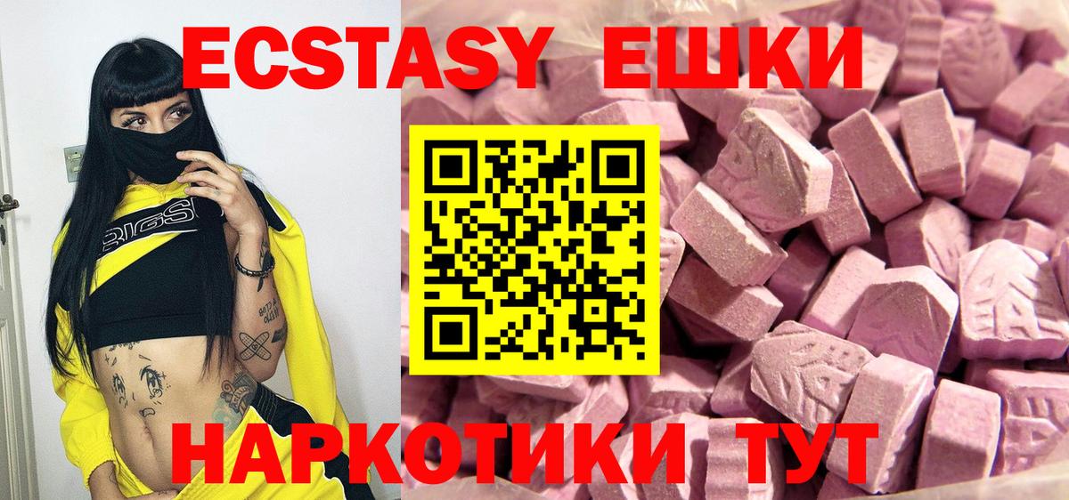 ЭКСТАЗИ Дубай Новокубанск