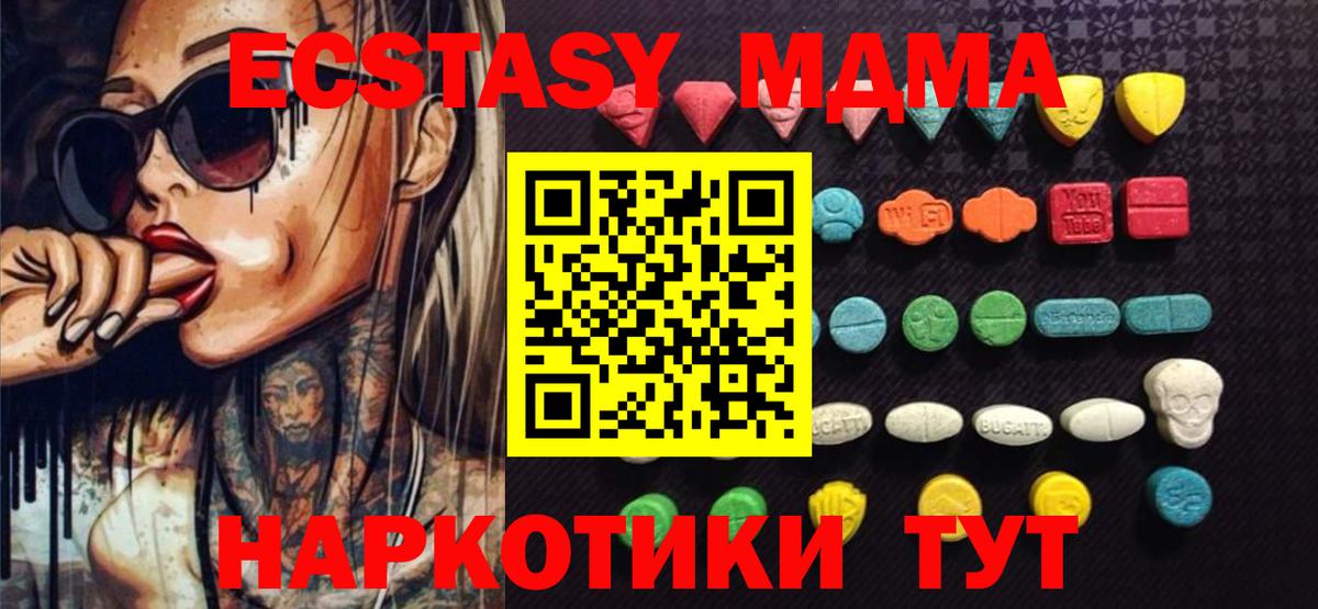 Экстази Philipp Plein  Ecstasy TESLA  Вход с VPN  Новокубанск 