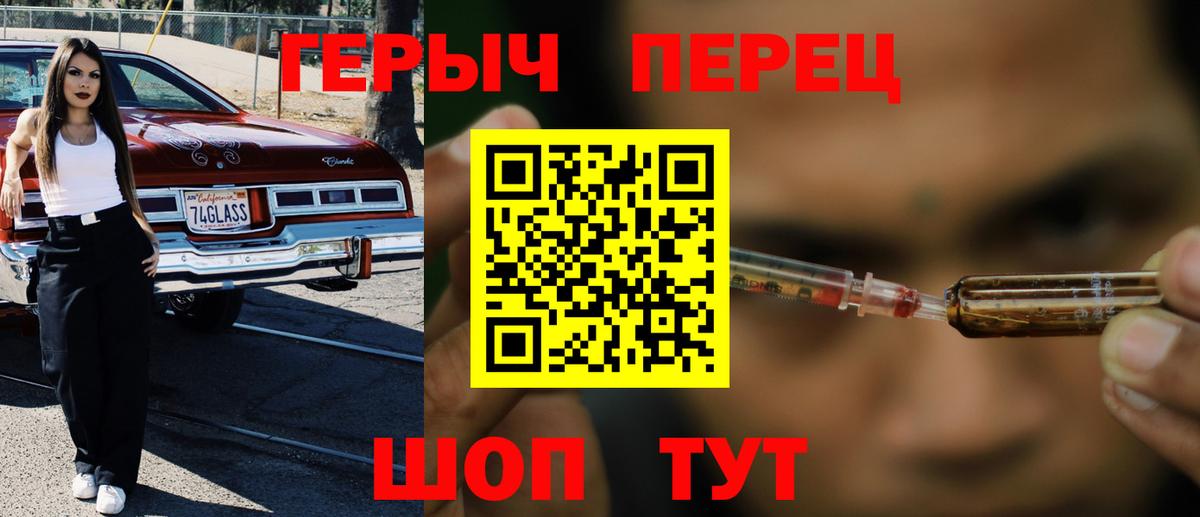 Героин гречка  ГЕРОИН  Новокубанск  Вход с VPN 