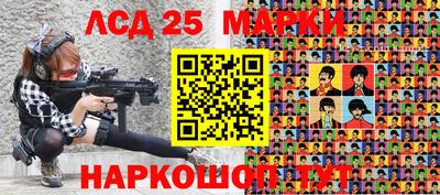 меф Гай