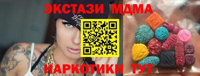 ECSTASY Гагарин