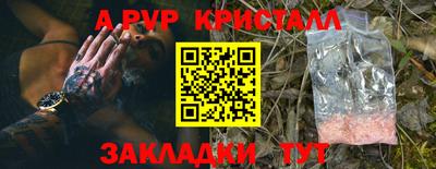 меф Гай