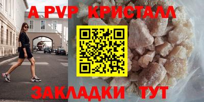 меф Гай