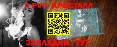 меф Гай