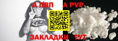 меф Гай