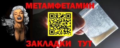 меф Гай