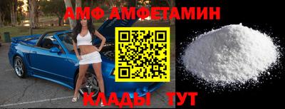 меф Гай