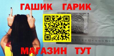 меф Гай