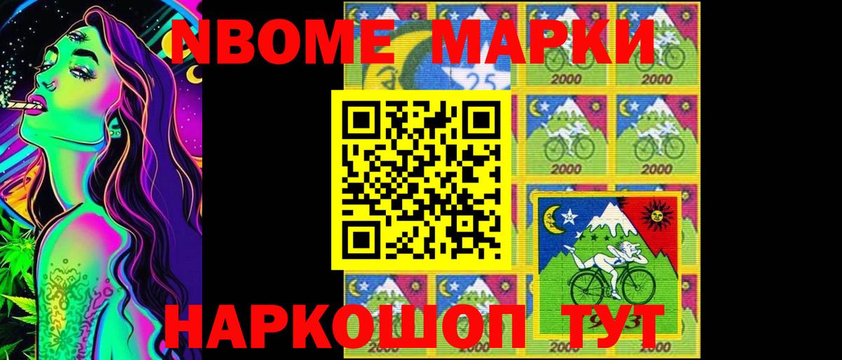 LSD-25 экстази  LSD-25 экстази кислота  ЛСД экстази ecstasy  Вход с VPN  Новокубанск 