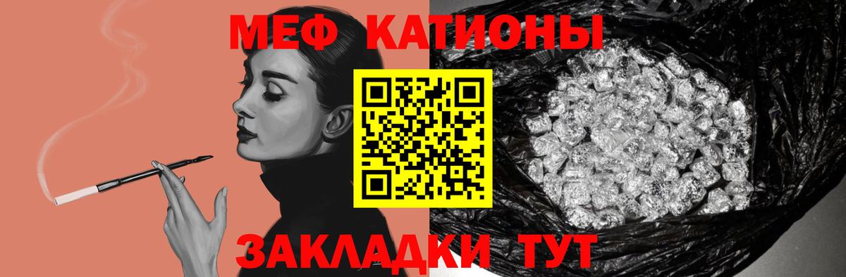МЕФ мука Новокубанск