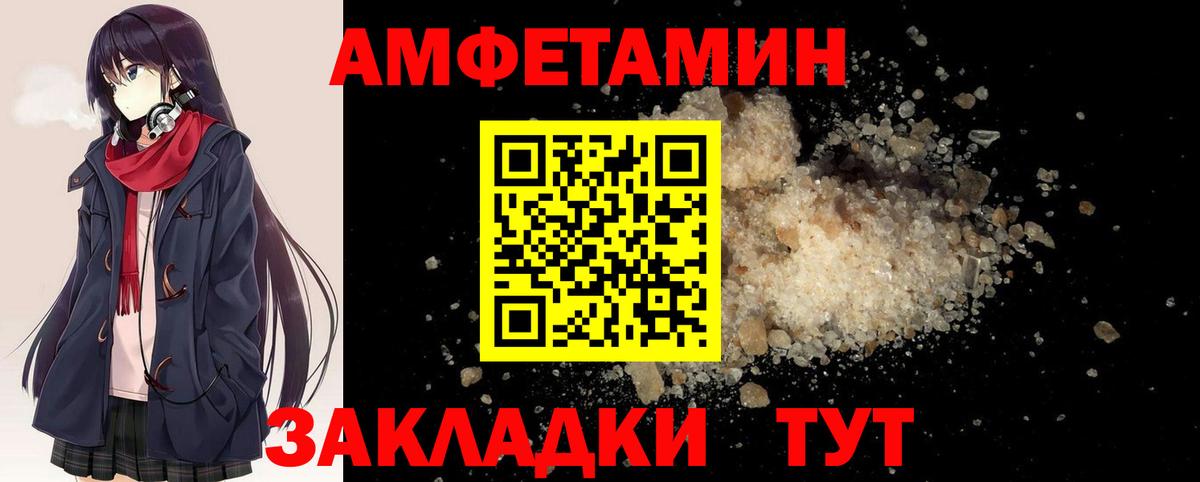 Первитин витя Новокубанск