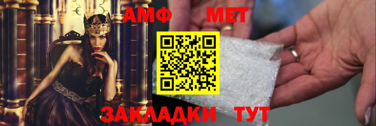 Метамфетамин Methamphetamine  Вход с VPN  Новокубанск  Метамфетамин Methamphetamine 