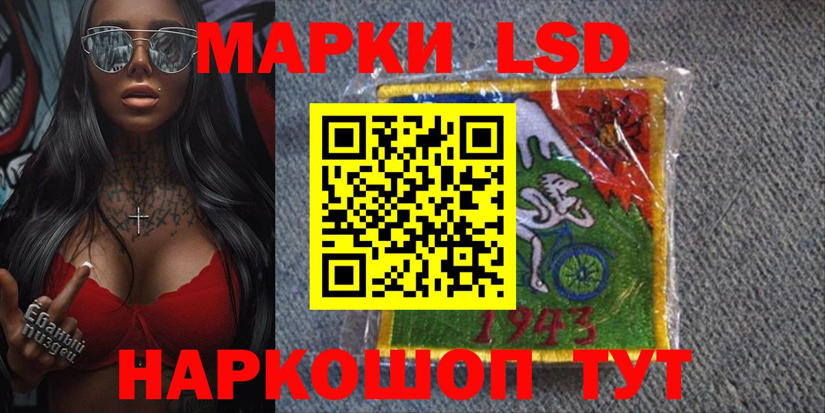 Новокубанск  Марки N-bome 1500мкг  Марки N-bome 1500мкг  Вход с VPN 