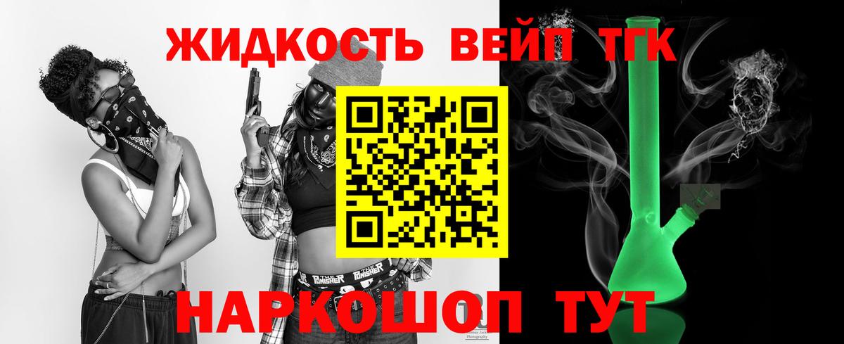 КОКАИН  Гашиш  Вход с VPN  Марихуана  Мефедрон   Alpha-PVP СОЛЬ   НБОМе  Новокубанск  ГАШ 