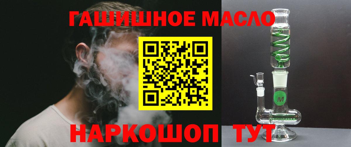 ТГК концентрат Новокубанск