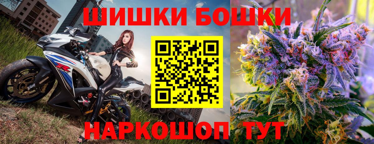 Конопля MAZAR  Вход с VPN  Новокубанск  МАРИХУАНА Ganja 