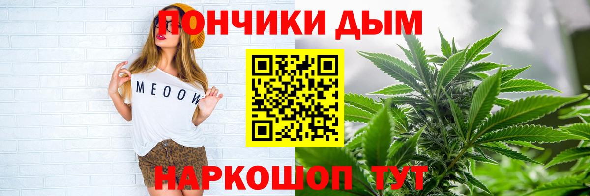Шишки марихуана тримм Новокубанск